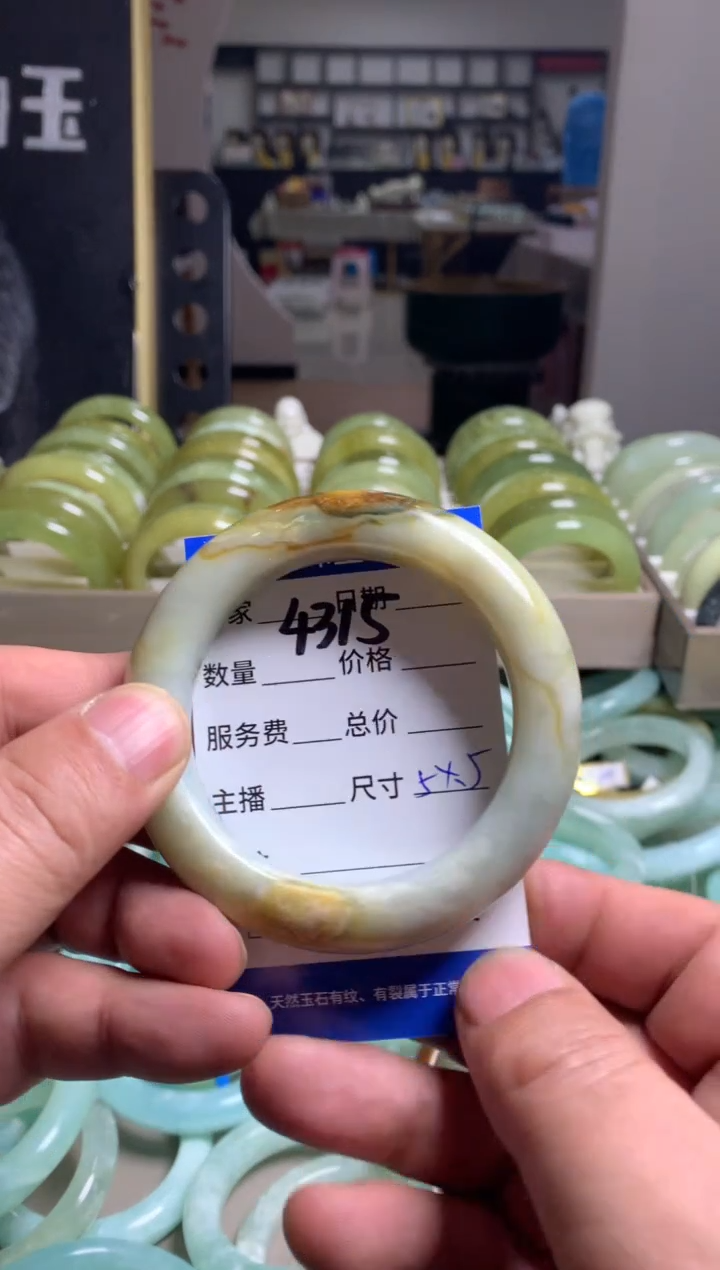 【闪购商品】蛇纹石玉手镯未镶嵌4315