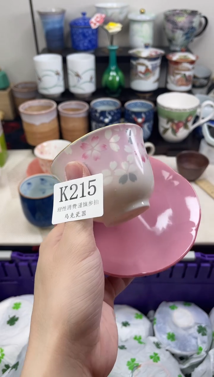 瓷片ᶻ**?                K215