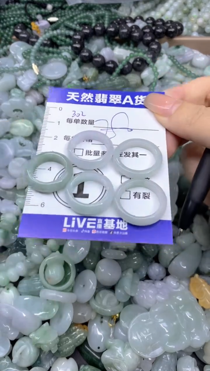 颈饰未镶嵌翡翠天然翡翠A货批量多样性发一件