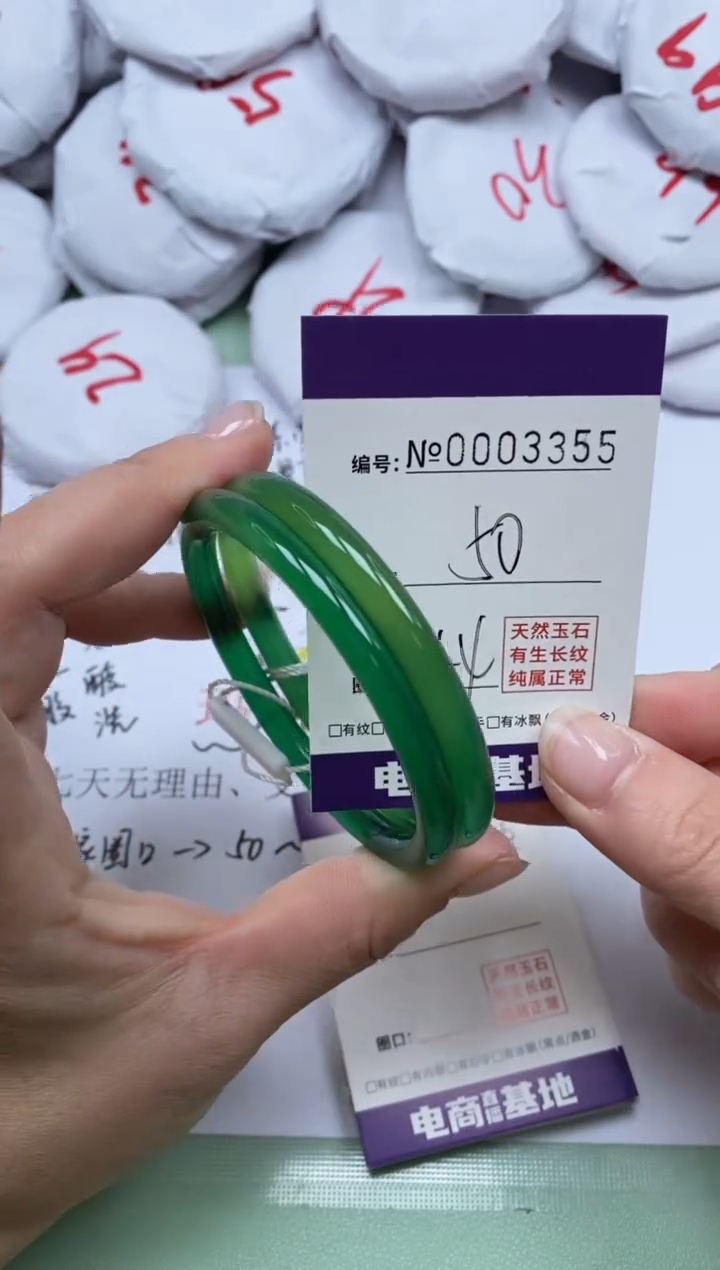 【闪购商品】玛瑙/玉髓手镯未镶嵌3355