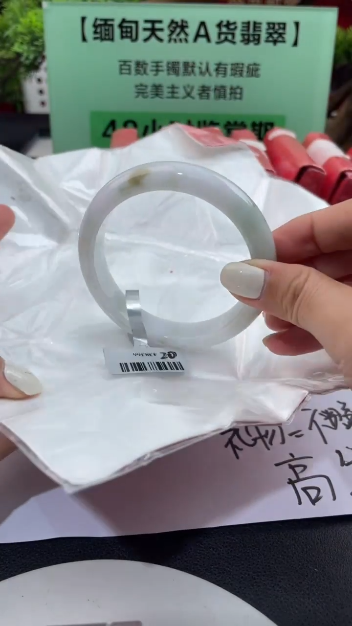 【闪购商品】翡翠手镯未镶嵌9翡翠手镯