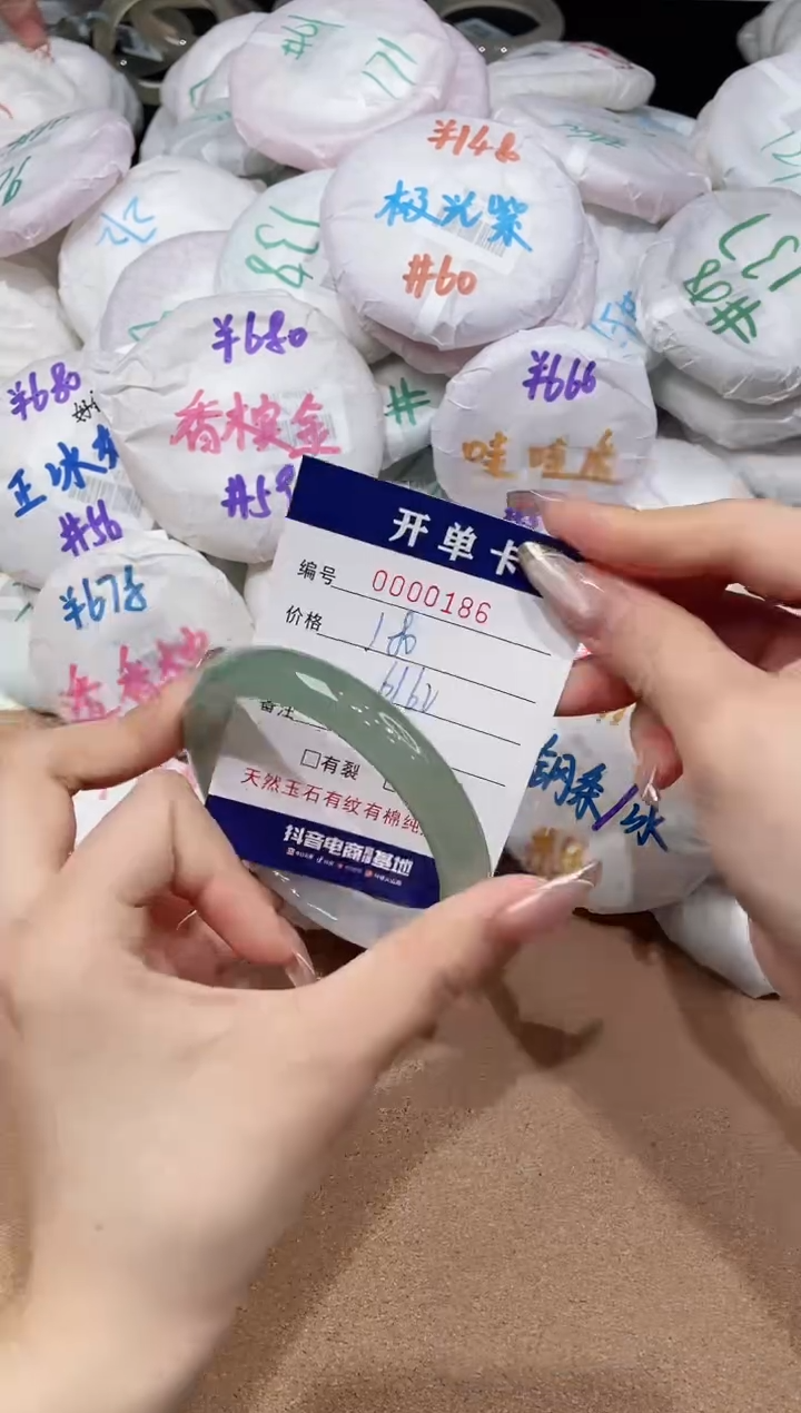 【闪购商品】玛瑙/玉髓手镯未镶嵌186