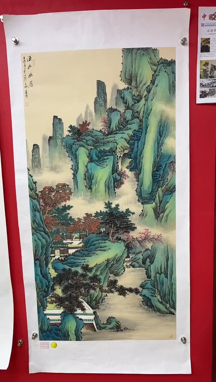 【闪购商品】国画莫远峰-书法/绘画36