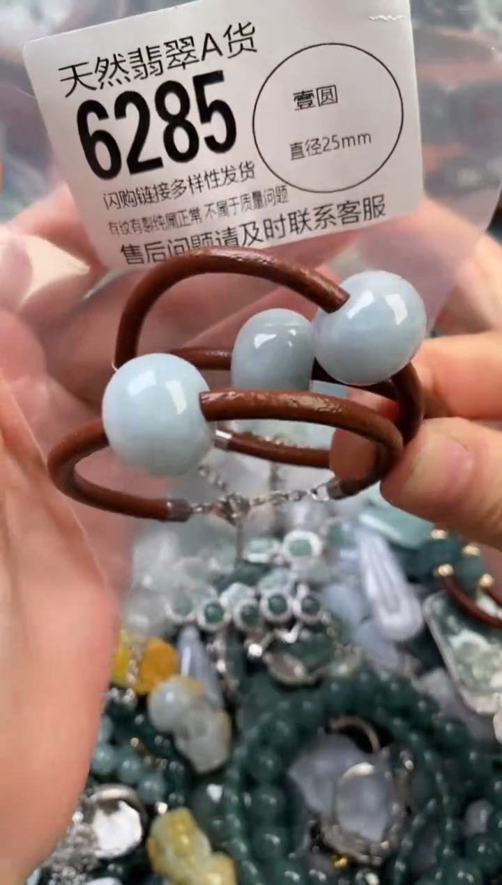 颈饰未镶嵌翡翠多样性发其一6285