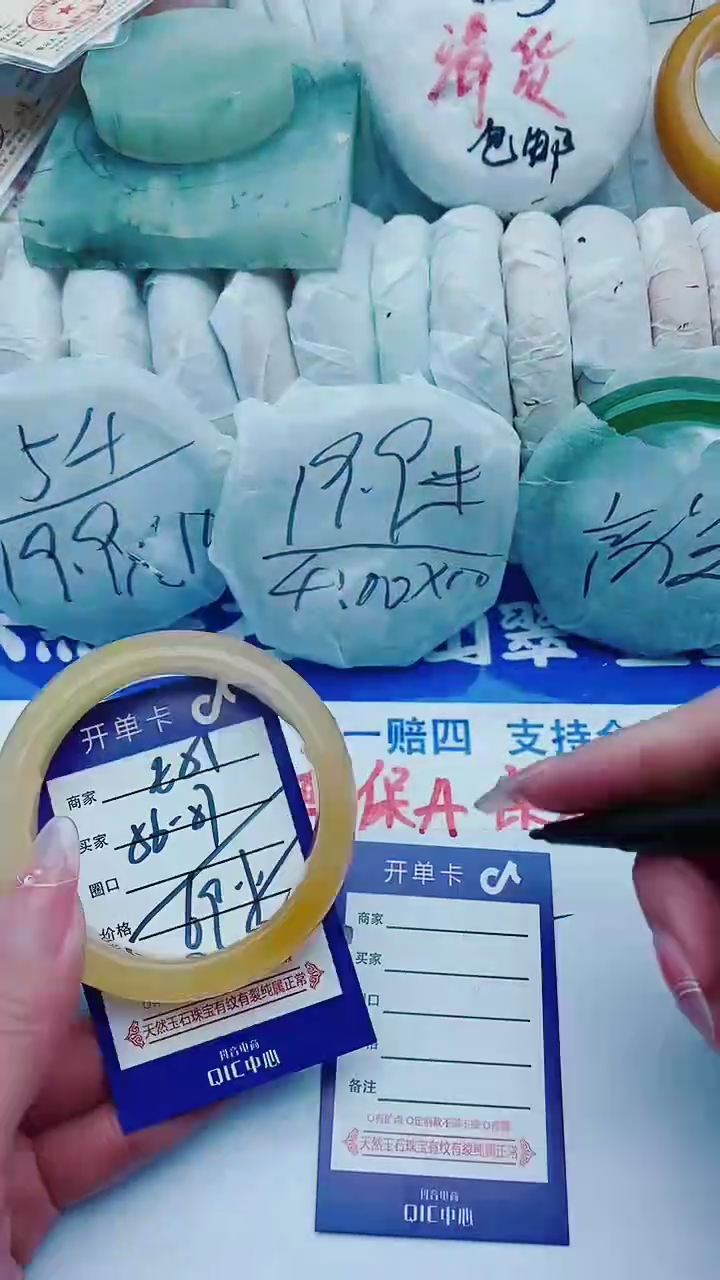 【闪购商品】石英质玉手镯未镶嵌E51+56-57