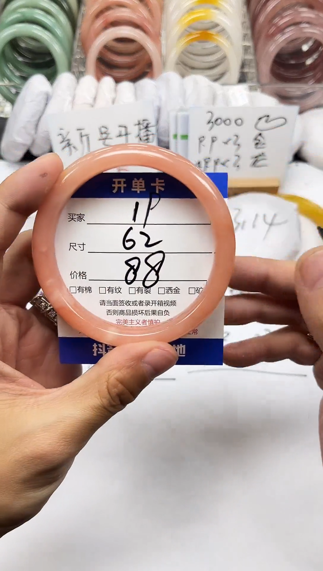 未镶嵌手镯石英质玉19-62