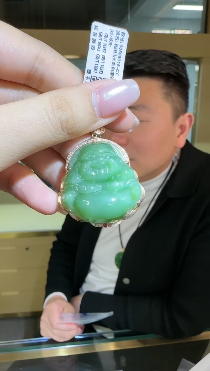 【闪购商品】和田玉吊坠18K金镶嵌0116-067