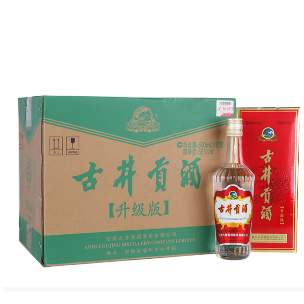 古井贡酒2021年第五代升级版地理标55度浓香型白酒500ml*6瓶