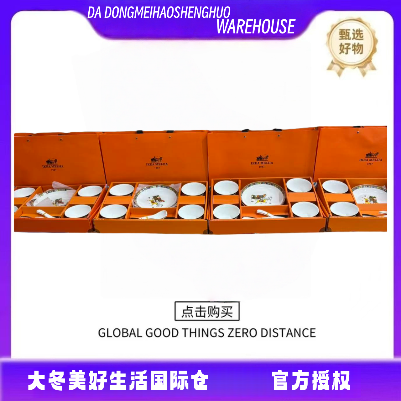 碗具颜色款式随机CZ