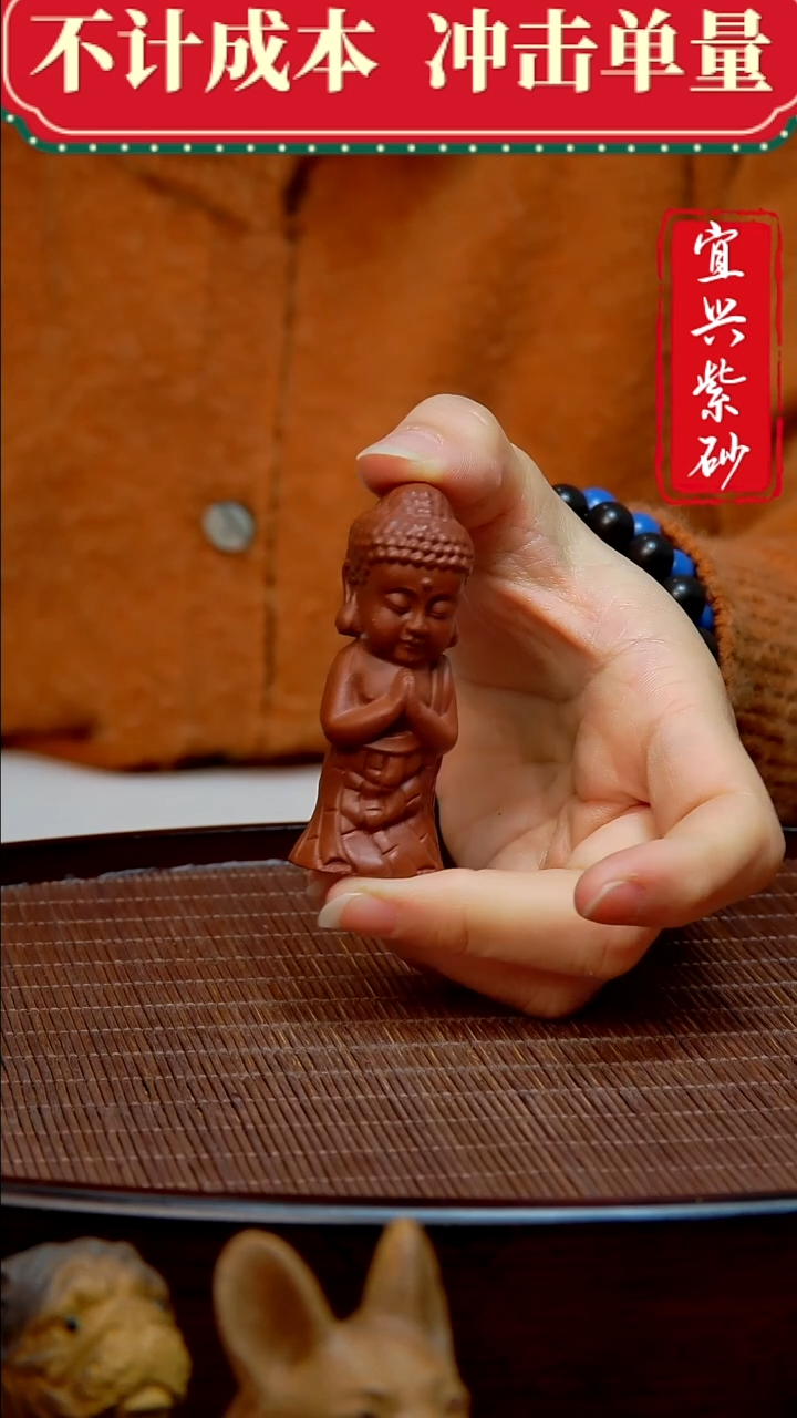 紫砂茶宠紫砂茶宠摆件