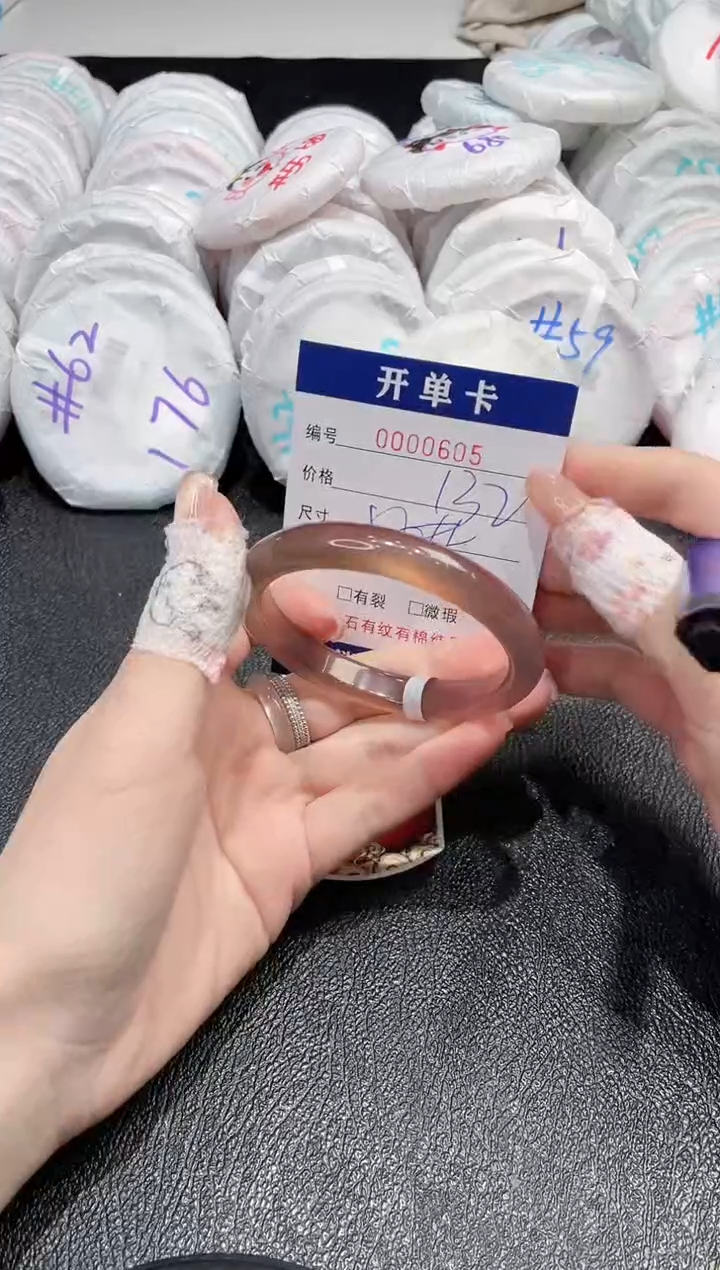 【闪购商品】玛瑙/玉髓手镯未镶嵌-605