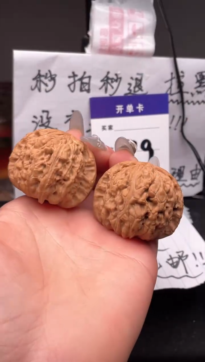 【闪购商品】文玩核桃吊坠169 白狮子（微微小修） 41