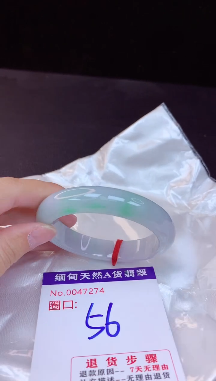 【闪购商品】翡翠手镯未镶嵌56+             