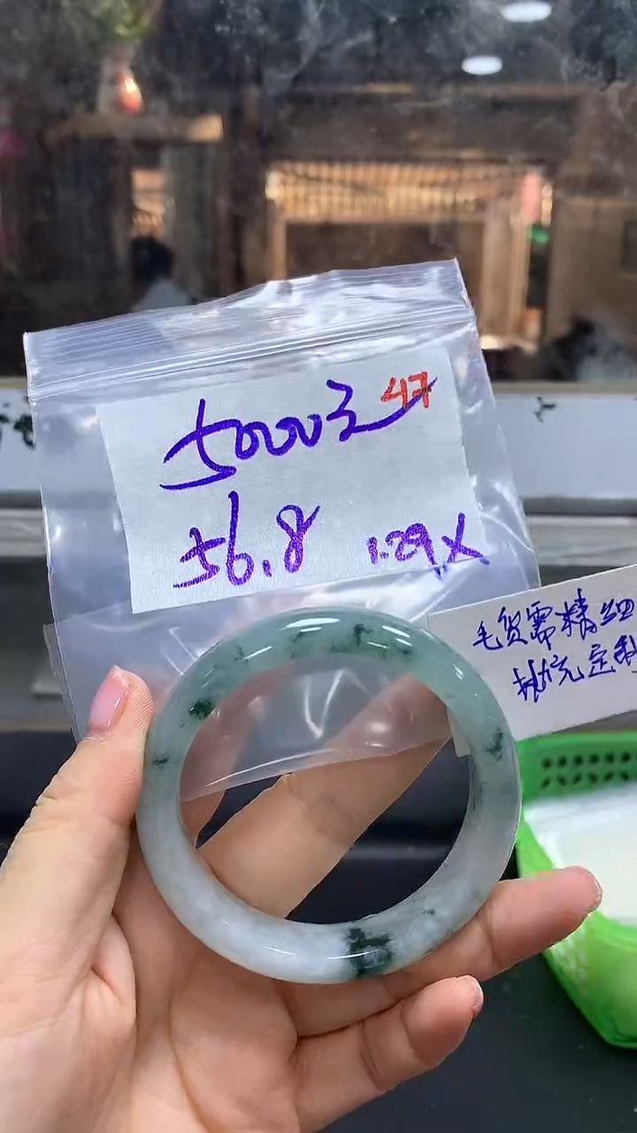 【闪购商品】定制翡翠未镶嵌毛货需精细抛光+47多样手镯+5000元