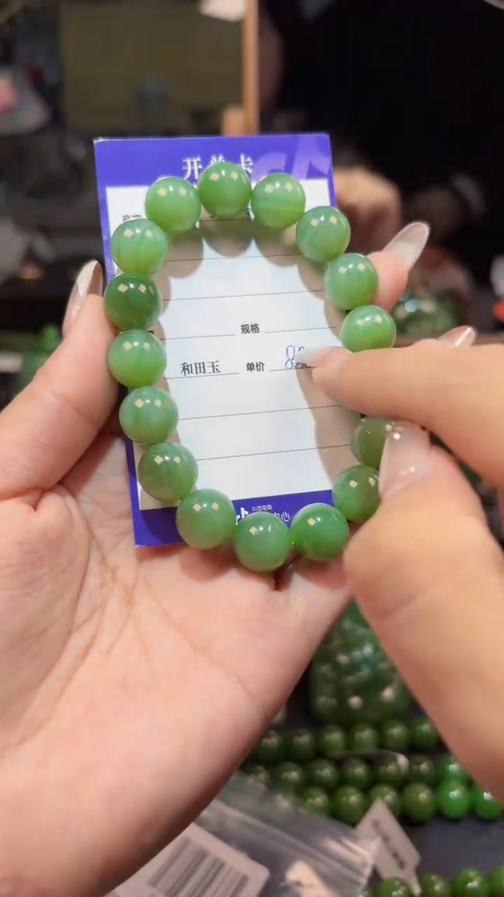 【闪购商品】和田玉（碧玉）手串未镶嵌1