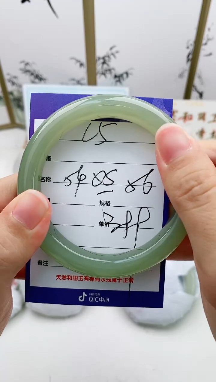 和田玉手镯未镶嵌L5微色差MM