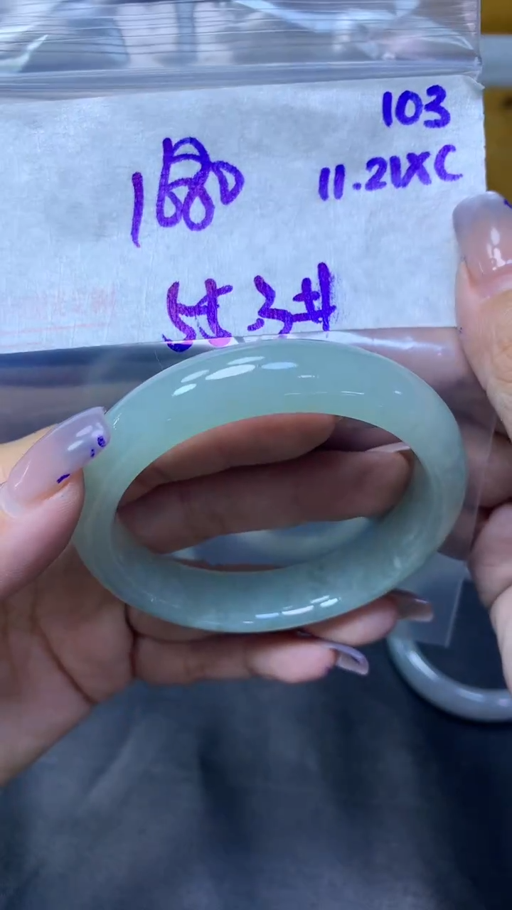 未镶嵌定制翡翠103手镯55.3+1680元+拍一发一