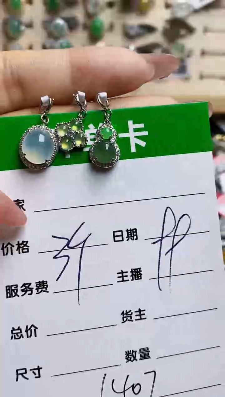 翡翠戒指银S925镶嵌1407