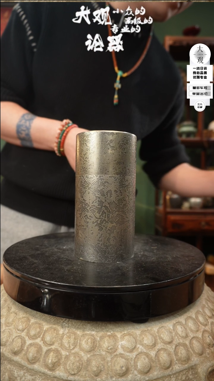 【闪购商品】瓷片大观论器茶罐