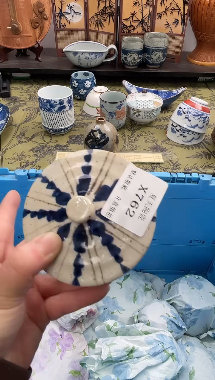 瓷片猫***ﾞA762默认微瑕闪购默认库存一件