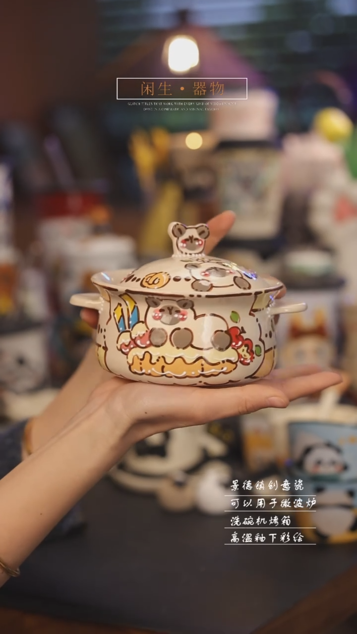 【闪购商品】景德镇可爱设计师款陶瓷