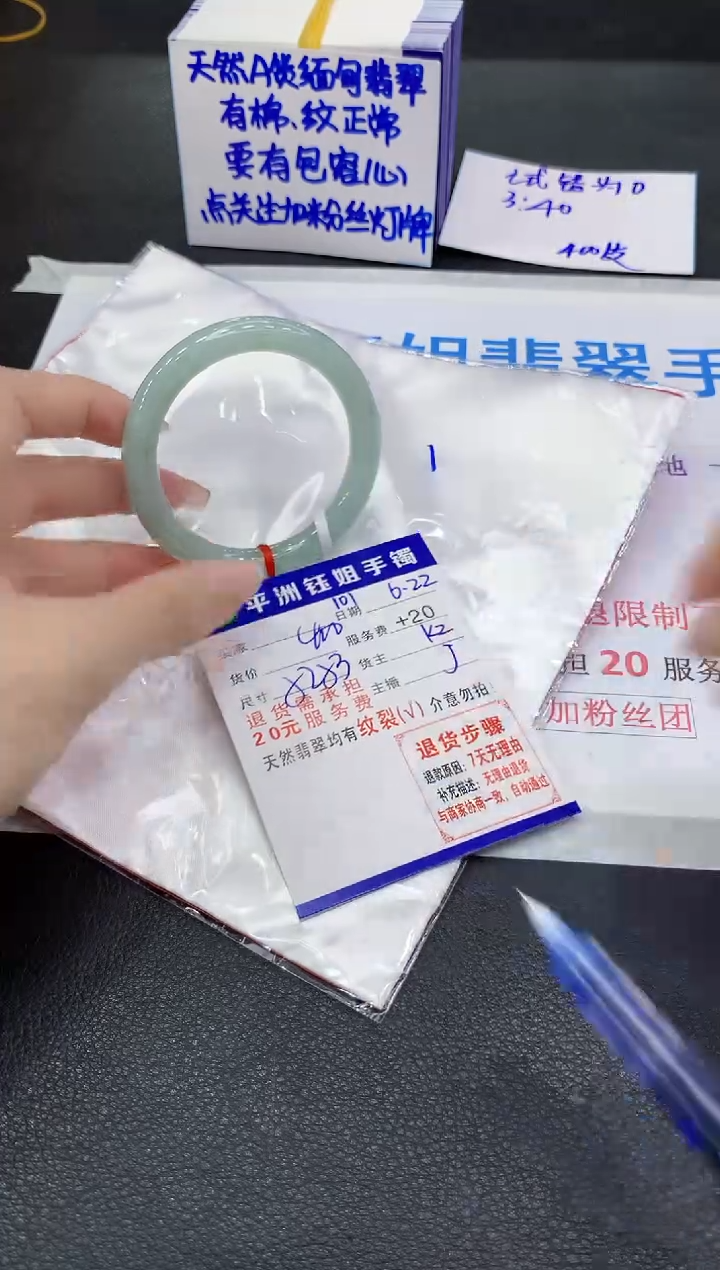 翡翠手镯未镶嵌111111111111