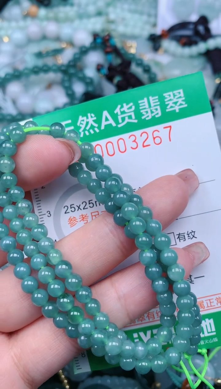 【闪购商品】翡翠颈饰未镶嵌.0003267