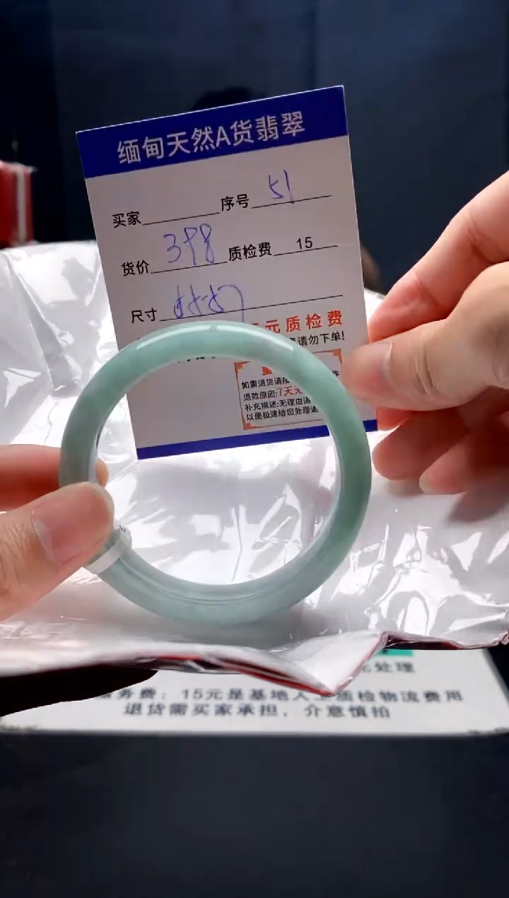 未镶嵌手镯翡翠51缅甸天然A货翡翠需包容瑕疵，介意慎拍