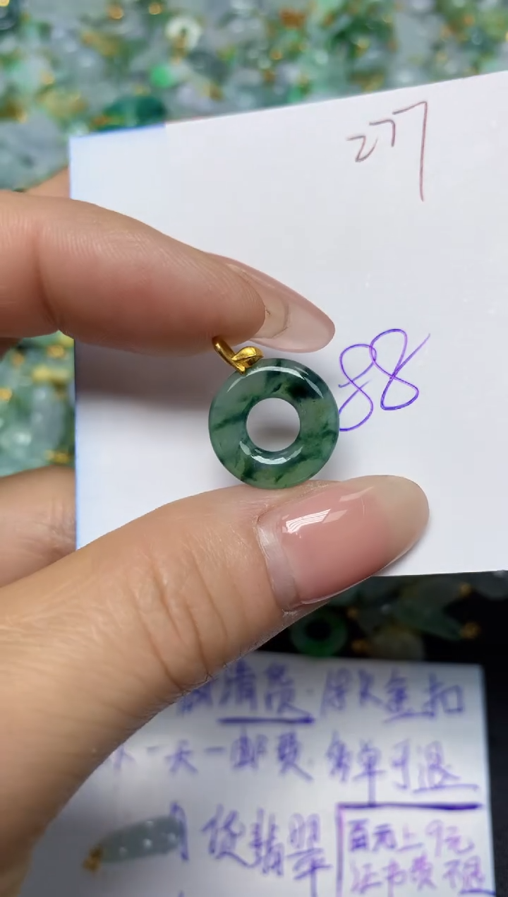 【闪购商品】翡翠挂件18K金镶嵌 天然翡翠A货