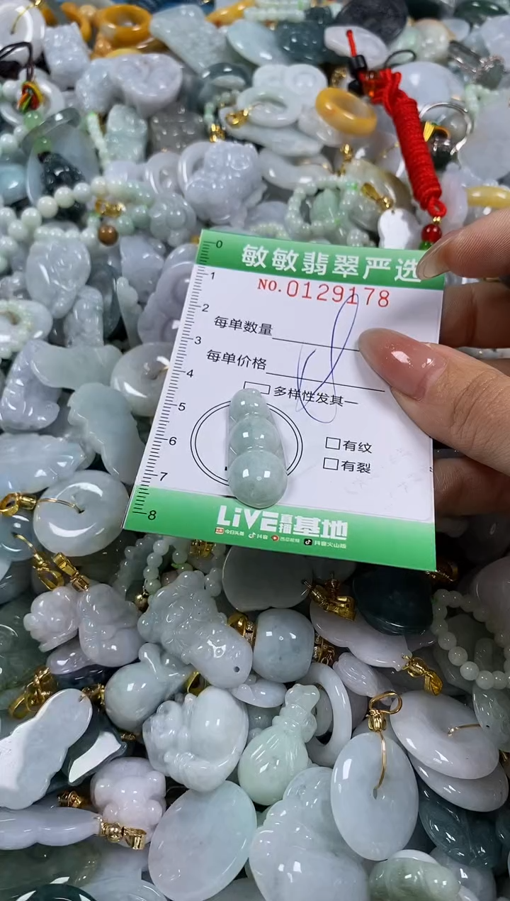 【闪购商品】翡翠颈饰未镶嵌闪购0129178