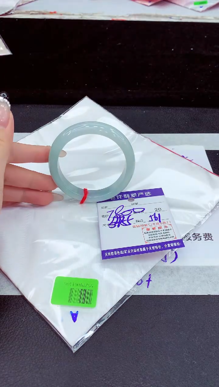未镶嵌手镯翡翠11