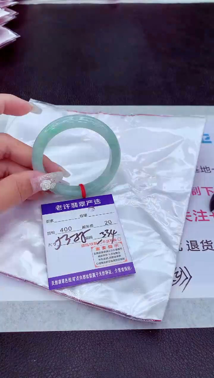【闪购商品】翡翠手镯未镶嵌111111111111