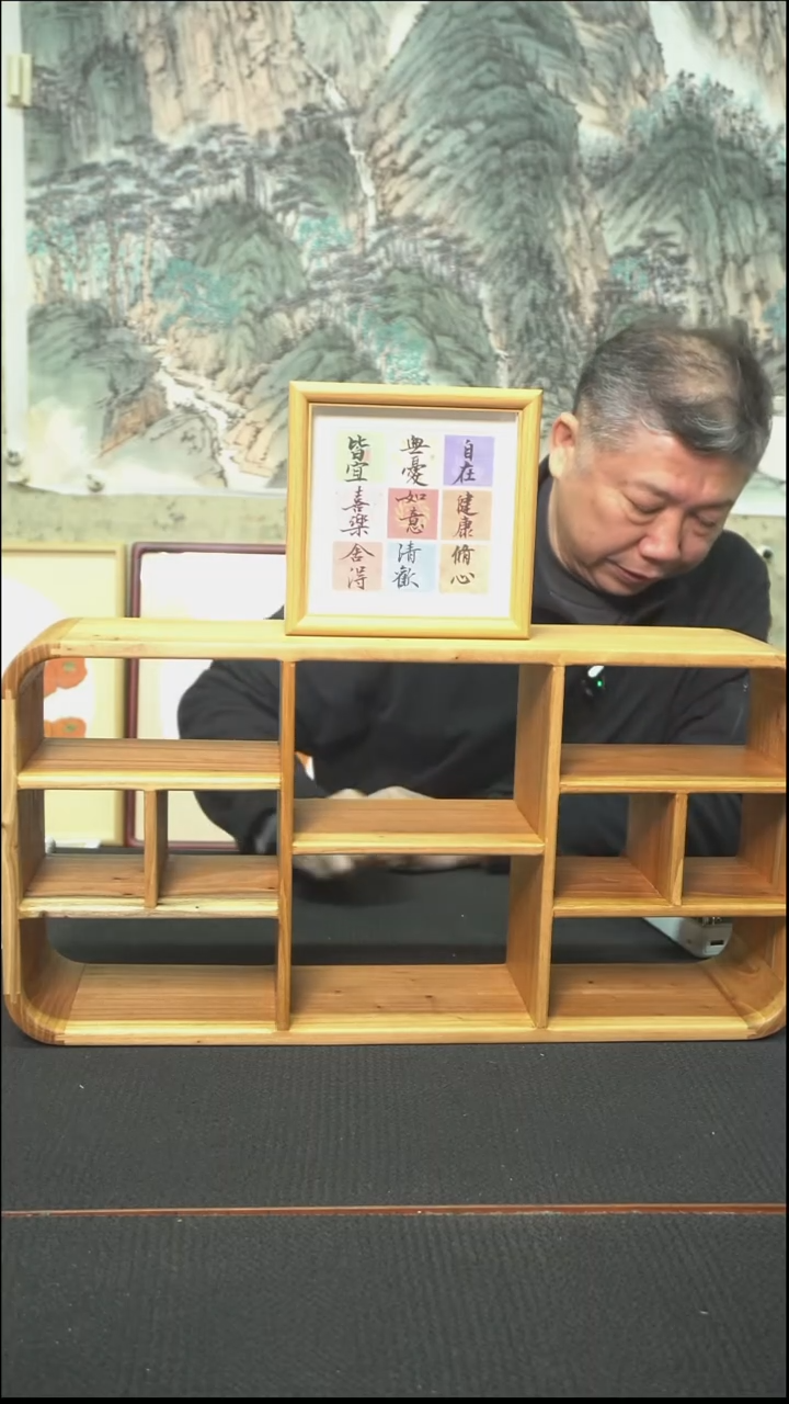 书法多字摆台/17*17cm