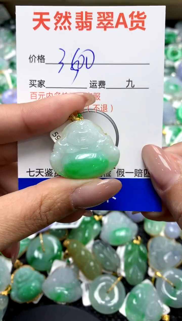 【闪购商品】翡翠颈饰18K金镶嵌111111111