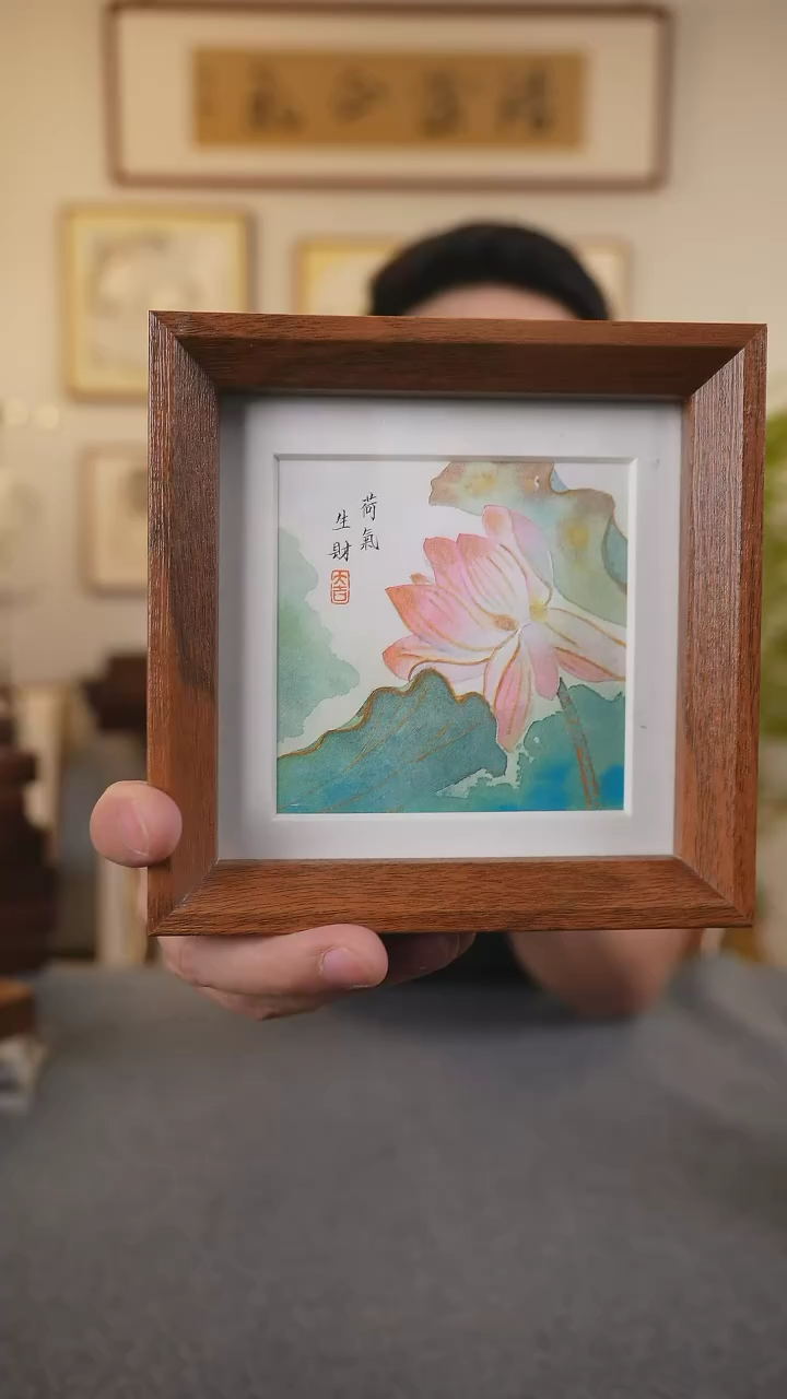 横款鹿鸣现代美术馆《荷花》