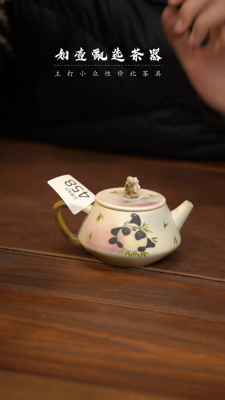 【闪购商品】如壹陶艺甄选好物