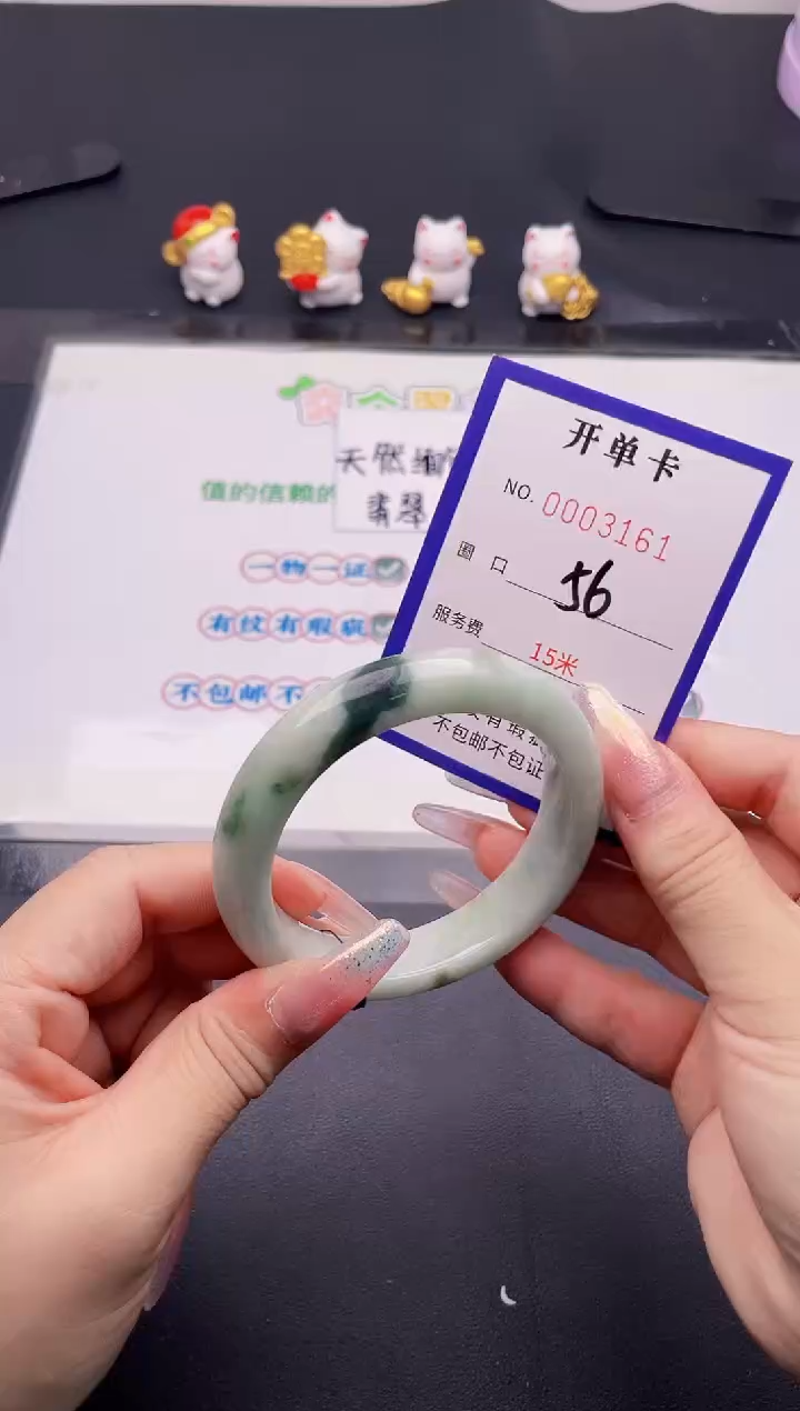 未镶嵌手镯翡翠61翡翠手镯未镶嵌