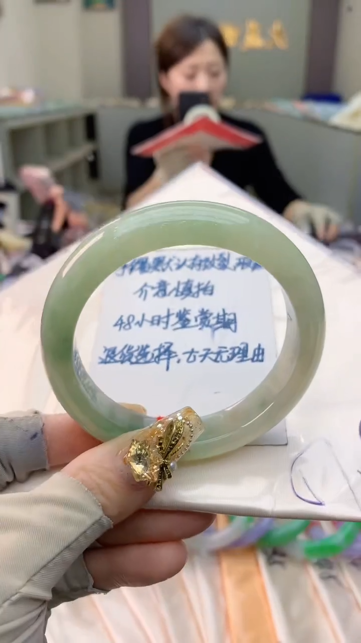 未镶嵌手镯翡翠0752392915