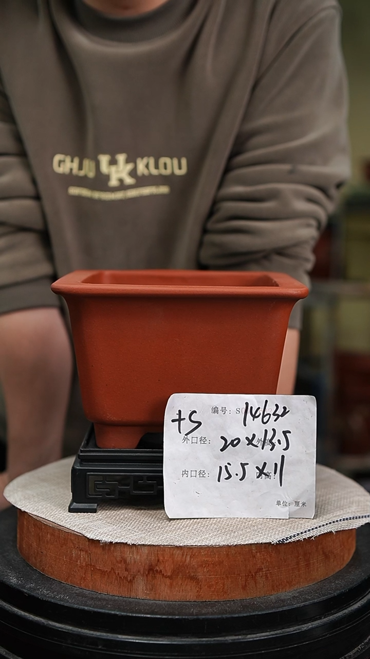 【闪购商品】紫砂花盆紫砂花盆14632+s