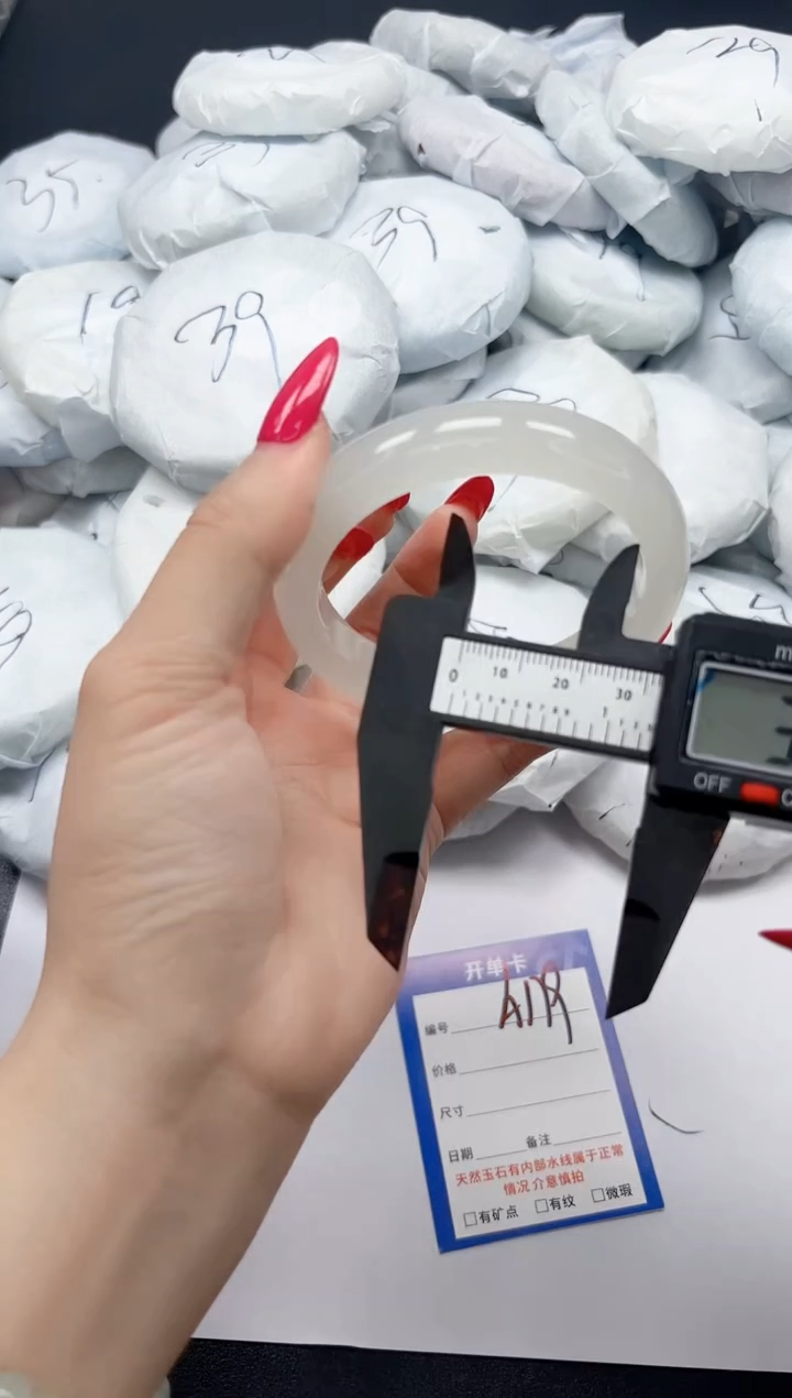 未镶嵌手镯石英质玉A179/5859