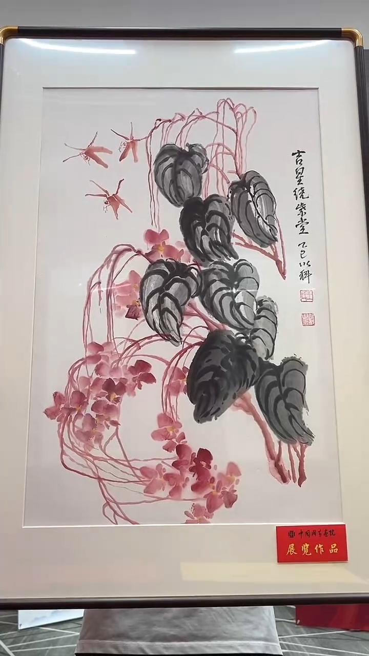 国画山东书画馆-作品093