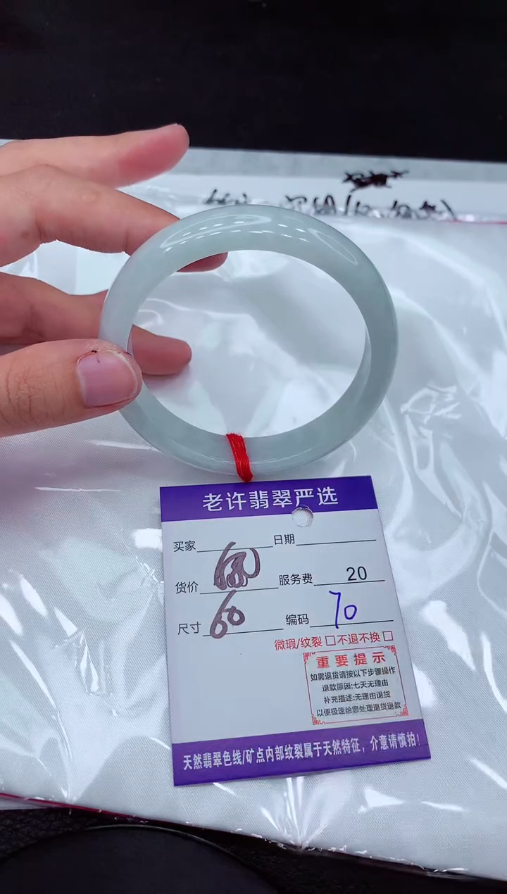 【闪购商品】翡翠手镯未镶嵌111111111111