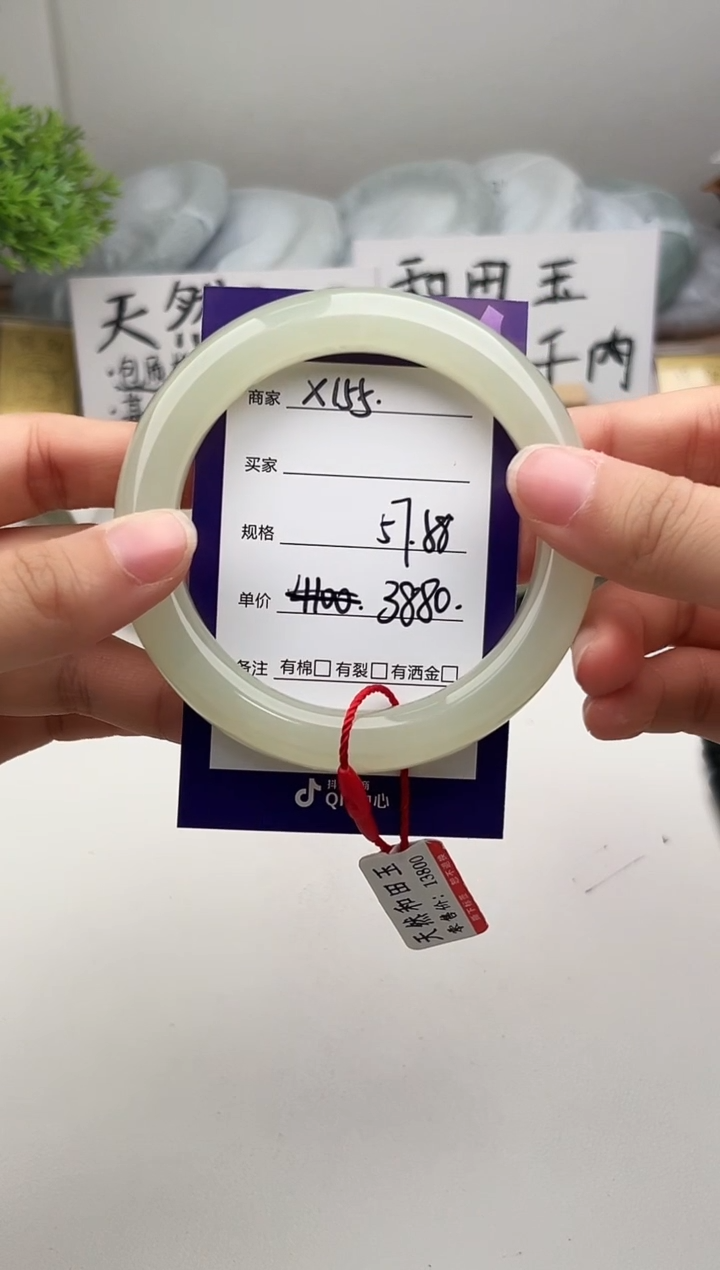 未镶嵌手镯和田玉微色差X155