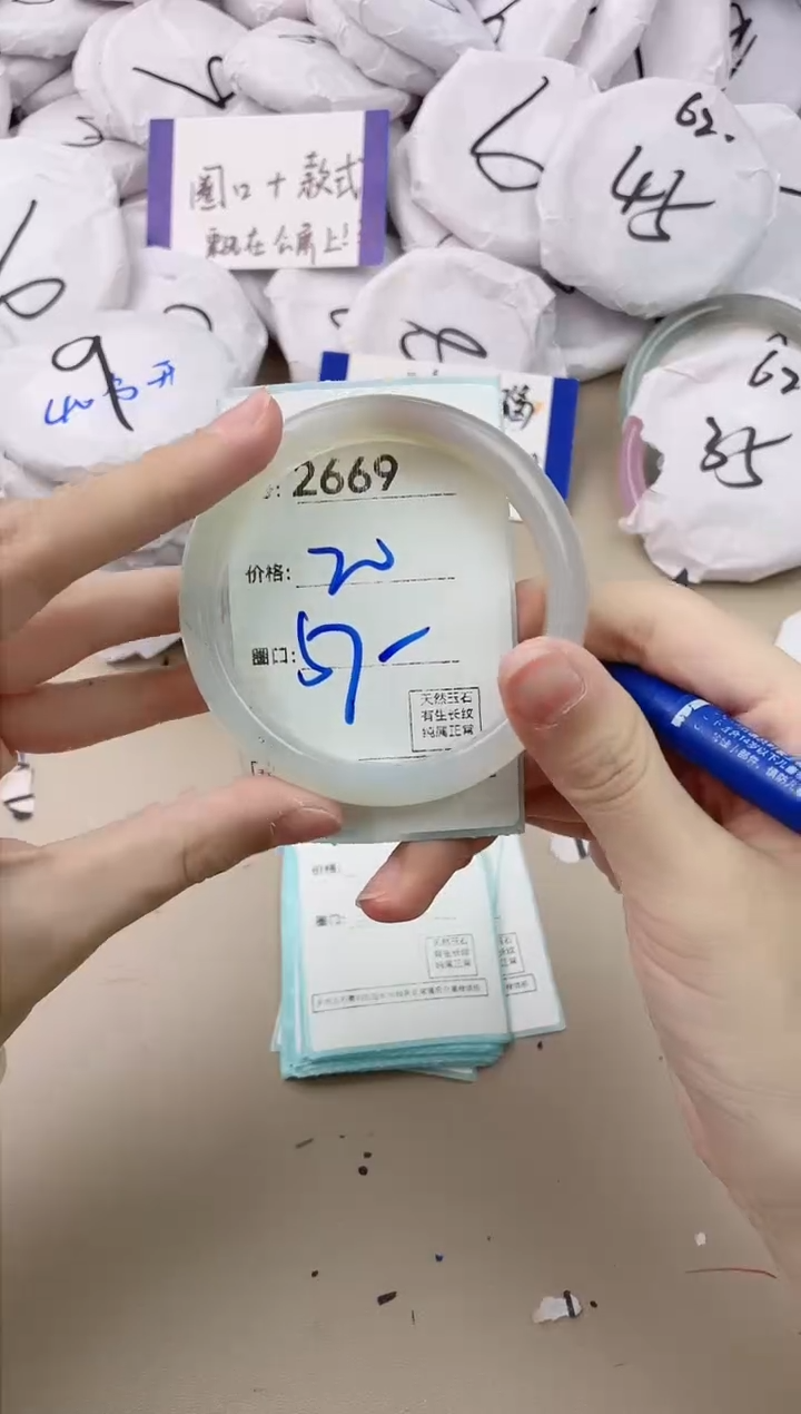 【闪购商品】玛瑙/玉髓手镯未镶嵌2669