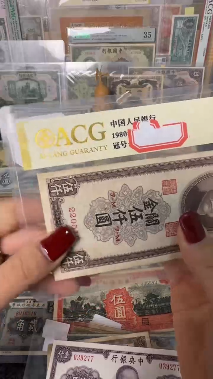 纸220510   面值5千     