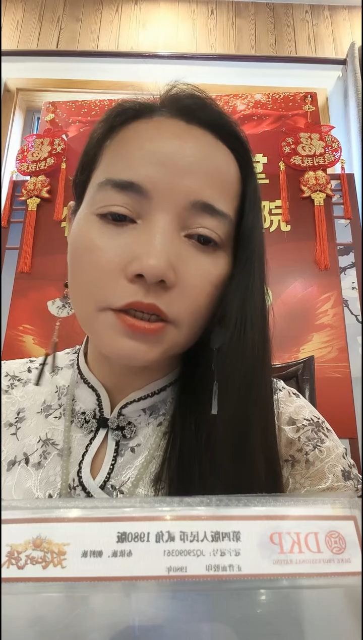 【闪购商品】【秋香】双龙戏珠（号码多样性发货）十张