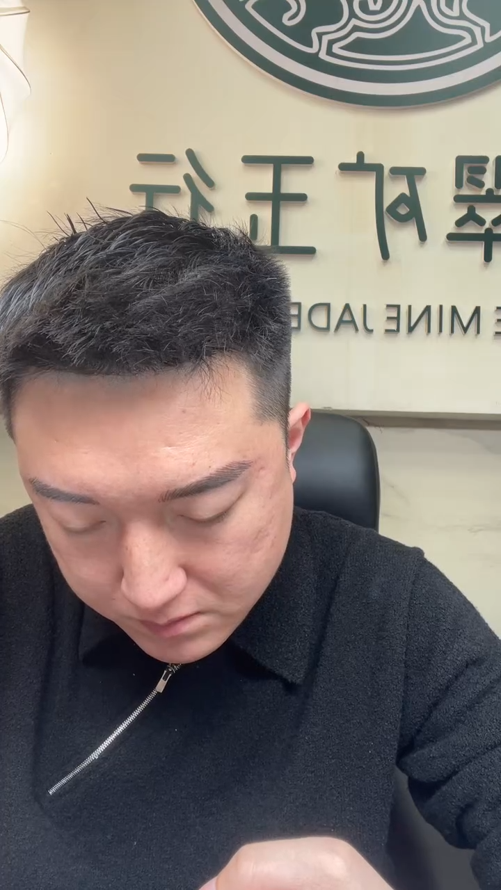 未镶嵌定制翡翠向***~-毛货-不退不换