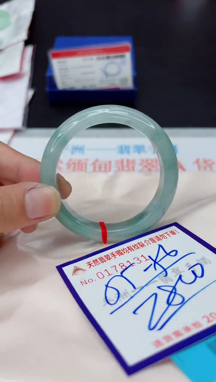 未镶嵌手镯翡翠11111111
