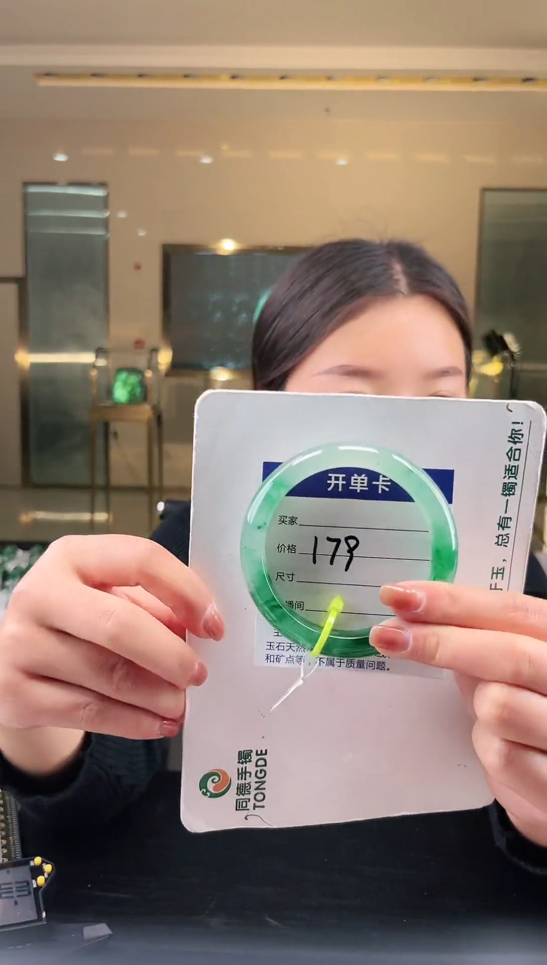 【闪购商品】石英质玉手镯未镶嵌蒋忠婷