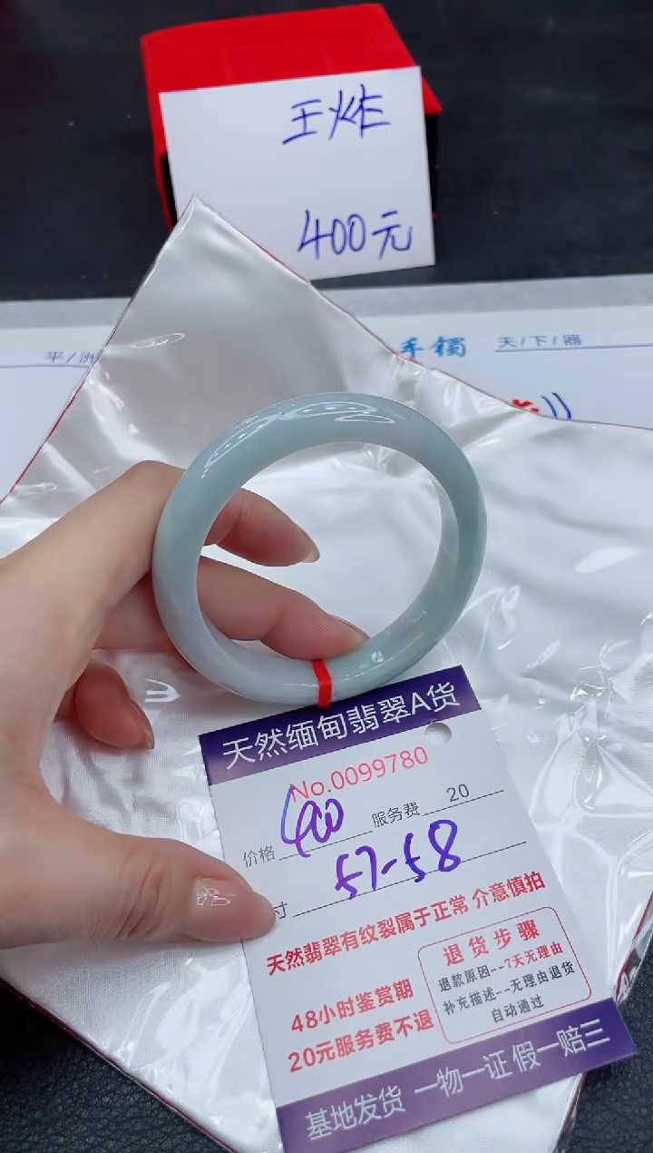 【闪购商品】翡翠手镯未镶嵌11111111